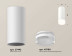 Комплект накладного светильника Ambrella light Techno Spot XS7442014 SWH/FR/CL белый песок/белый матовый/прозрачный (C7442, N7160)
