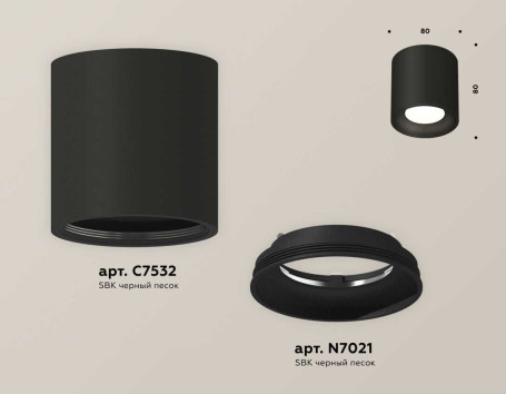 Комплект накладного светильника Ambrella light Techno Spot XS7532010 SBK черный песок (C7532, N7021)