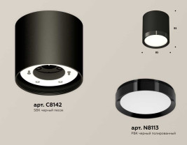 Комплект накладного светильника Ambrella light XS8142002 SBK/PBK черный песок/черный полированный GX53 (C8142, N8113)