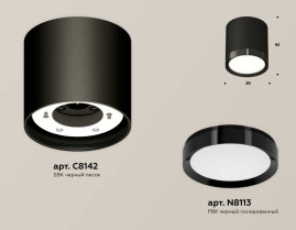 Комплект накладного светильника Ambrella light XS8142002 SBK/PBK черный песок/черный полированный GX53 (C8142, N8113)