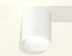 Комплект потолочного светильника Ambrella light Techno Spot XC (C6301, N6130) XS6301020