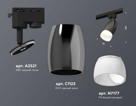 Комплект трекового светильника Ambrella light Track System XT (A2521, C1123, N7177) XT1123014