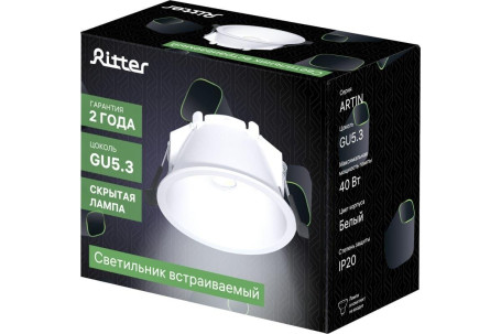 Встраиваемый светильник Ritter Artin 51435 0