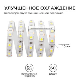 Светодиодная лента Apeyron 14,4W/m 60LED/m 5050SMD теплый белый 5M 00-16