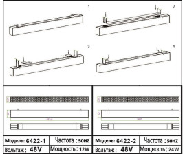 Трековый светодиодный светильник Kink Light Сатори 6422-1,19