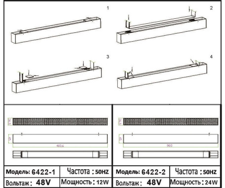 Трековый светодиодный светильник Kink Light Сатори 6422-1,19