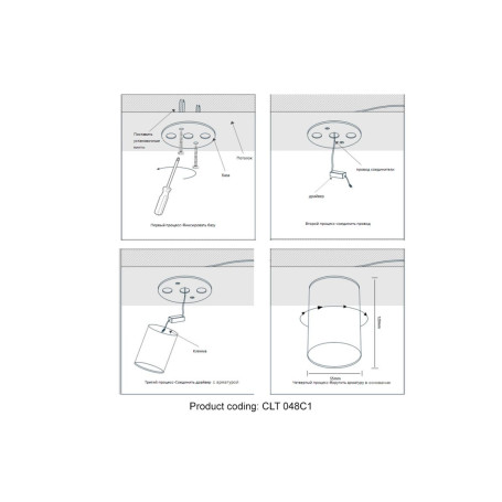 Потолочный светильник Crystal Lux CLT 048C BL