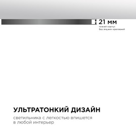 Настенно-потолочный светодиодный светильник Apeyron Spin 18-134