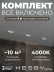 Встраиваемая однофазная трековая система Hesby Lighting Skylite №9 со светильниками HSBL_kompl_S009_VI2W4K