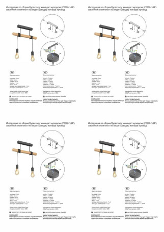 Подвесной светильник Vitaluce V2860-1/2PL