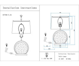 Настольная лампа Kink Light Элин 07709-T,01-20(01)