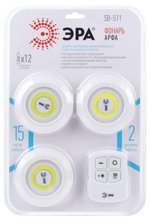 Настенный светодиодный светильник ЭРА Арфа SB-511 Б0052315