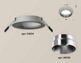 Комплект встраиваемого светильника Ambrella light Techno Spot XC (C6514, N6132) XC6514022