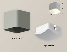 Комплект потолочного светильника Ambrella light Techno Spot XC (C7807, N7756) XS7807011
