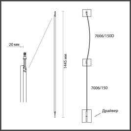 Настенный светодиодный светильник Odeon Light Hightech Fino 7006/150