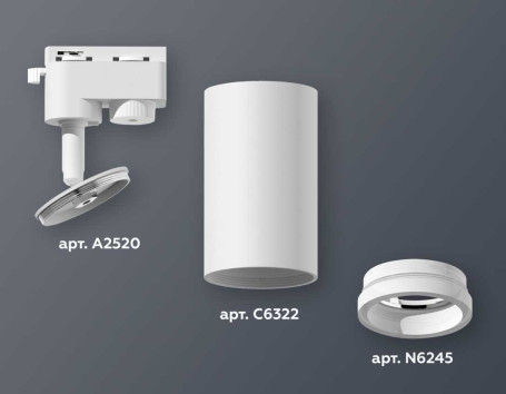 Комплект трекового светильника Ambrella light Track System XT6322140 SWH/FR белый песок/белый матовый (A2520, C6322, N6245)