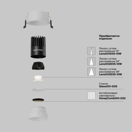 Встраиваемый светильник Maytoni Technical Dip DL115-10W-4K-W