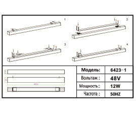 Трековый светодиодный светильник Kink Light Сатори 6423-1,19