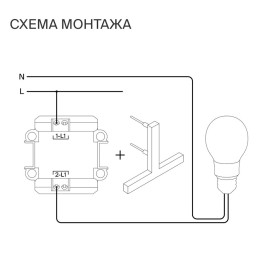 Выключатель встраиваемый Voltum S70 одноклавишный 10А, (сталь) VLS010105