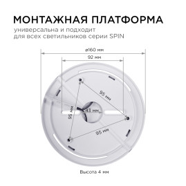 Настенно-потолочный светодиодный светильник Apeyron Spin 18-136