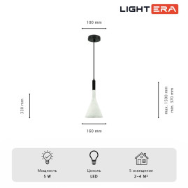 Светильник подвесной Lightera Yangra LE160L-37W
