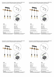 Подвесная люстра Vitaluce V2860-1/3PL