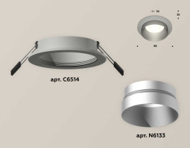 Комплект встраиваемого светильника Ambrella light Techno Spot XC (C6514, N6133) XC6514023