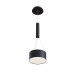 Подвесной комплект Maytoni Technical Zon C032C-03-B