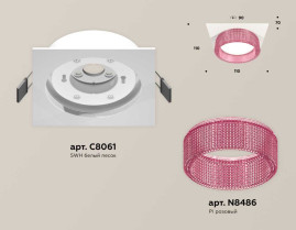 Комплект встраиваемого светильника Ambrella light Techno Spot XC (C8061, N8486) XC8061032