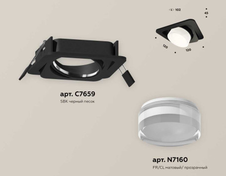 Комплект встраиваемого спота Ambrella light Techno Spot XC (C7659, N7160) XC7659083