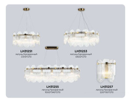 Подвесной светильник Ambrella light High light LH31251