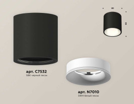 Комплект накладного светильника Ambrella light Techno Spot XS7532020 SBK/SWH черный песок/белый песок (C7532, N7010)