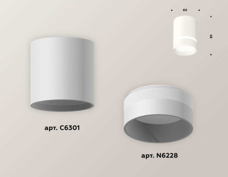 Комплект накладного светильника с акрилом Ambrella light XS6301061 SWH/FR белый песок/белый матовый MR16 GU5.3 (C6301, N6228)