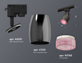Комплект трекового светильника Ambrella light Track System XT (A2521, C1123, N7193) XT1123006