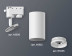 Комплект трекового светильника Ambrella light Track System XT6322150 SWH/FR белый песок/белый матовый (A2520, C6322, N6246)