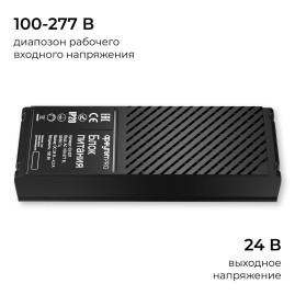 Блок питания Apeyron PRO 24V 100W IP20 03-207