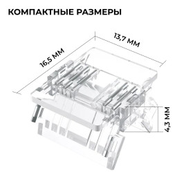 Коннектор прокалывающий 5 pin для соединения RGBW LED ленты 12мм тип COB IP20 Apeyron 09-161