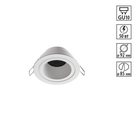 Светильник встраиваемый Novotech MORUS 370999
