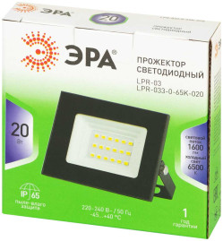 Прожектор светодиодный уличный ЭРА GREEN LINE LPR-033-0-65K-020 Б0071093