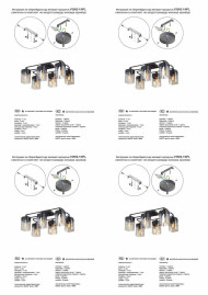 Потолочная люстра Vitaluce V3092-1/6PL