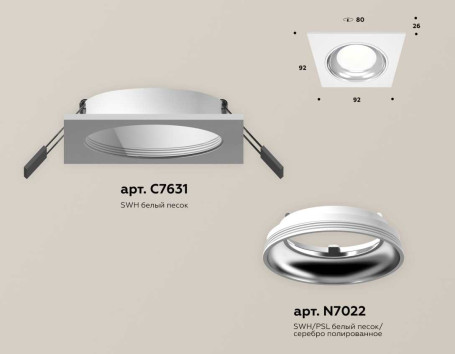 Комплект встраиваемого светильника Ambrella light Techno Spot XC (C7631, N7022) XC7631061
