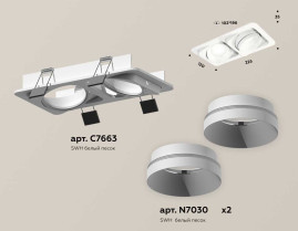 Комплект встраиваемого светильника Ambrella light Techno Spot XC (C7663, N7030) XC7663020