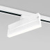 Трековый светодиодный светильник Elektrostandard Arda a057451