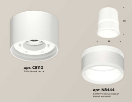 Комплект накладного светильника Ambrella light Techno Spot XS (C8110, N8444) XS8110005
