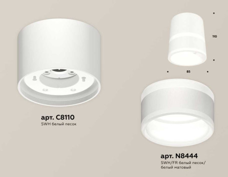 Комплект накладного светильника Ambrella light Techno Spot XS (C8110, N8444) XS8110005