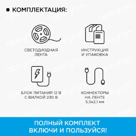 Светодиодная лента Apeyron 7,2W/m 30LED/m 5050SMD теплый белый 5M 10-41