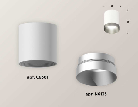 Комплект потолочного светильника Ambrella light Techno Spot XC (C6301, N6133) XS6301023