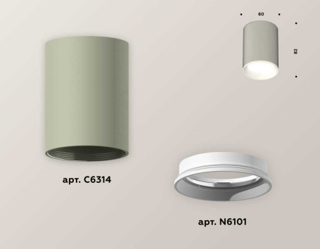 Комплект потолочного светильника Ambrella light Techno Spot XC (C6314, N6101) XS6314001