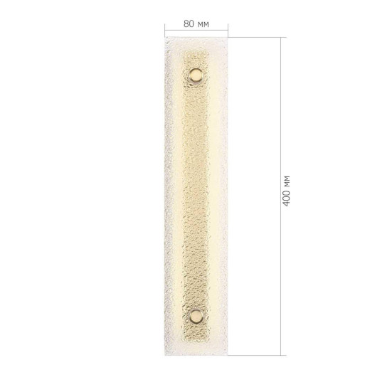 Настенный светильник ST Luce FAGY SL6245.201.01
