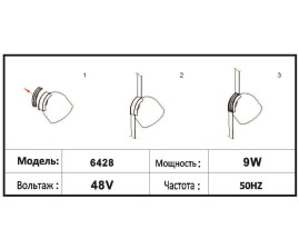 Трековый светодиодный светильник Kink Light Сатори 6428,06
